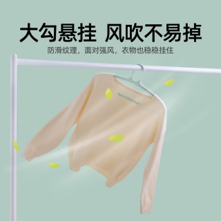 茶花 宽肩晾衣架衣架宿舍学生家用卧室挂衣成人儿童衣服架衣挂架子