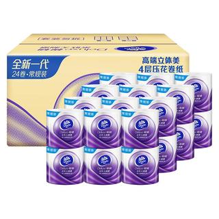 维达 棉韧系列 4层加厚压花 125g*48卷 有芯卷纸