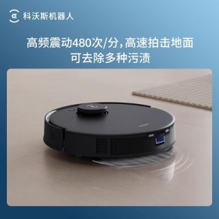科沃斯 N20 PRO扫地机器人