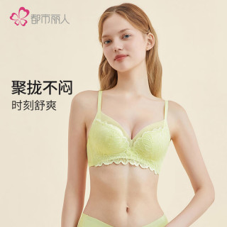 都市丽人 薄款透气聚拢性感蕾丝文胸 任选2件