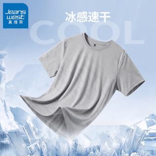 真维斯 冰丝凉感透气男士提花速干短袖T恤