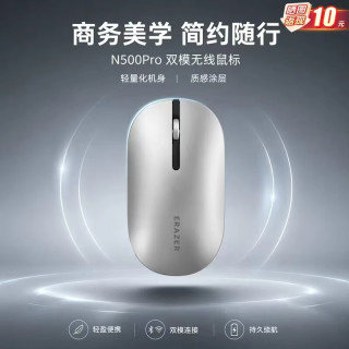 联想 投资品牌异能者 无线鼠标办公家用商务办公台式笔记本适用USB接口双模连接 鼠标无线N500 Pro 灰色