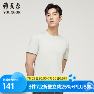 雅戈尔 T恤男士 全棉