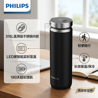 飞利浦 智能显温保温杯长效保温316不锈钢大容量水杯强效礼品AWP3310WH 黑色