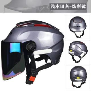 永恒 头盔电动车女士男士通用双镜片电动车电瓶车摩托半盔新国标3C