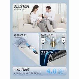 百亿补贴：易简 理发器家用大人儿童电推剪自己剪头发电推子发廊专用剃发神器