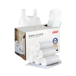 京东京造 免撕背心垃圾袋 50*65cm 3丝 300只