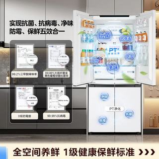 美的 MR-526WUS3PZE 零嵌入式 星尘白 503L 十字四开门冰箱