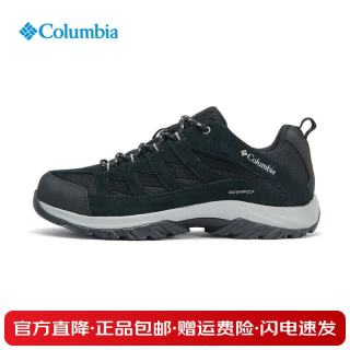 Columbia 男鞋26新款户外耐磨防滑减震透气登山鞋徒步鞋