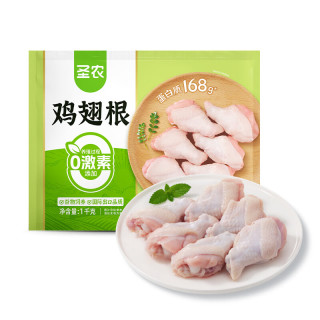 圣农 鸡翅根净重 10斤 生鲜翅根 小鸡腿 &烧烤 &卤味食材 源头直发