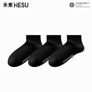 移动端：禾素时代 短袜男女抗菌防臭袜夏季薄款网眼透气吸汗排湿干爽棉袜子