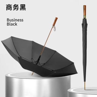 温诗欧 8骨木柄防暴雨高尔夫伞