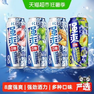 移动端、88VIP：锐澳 强爽微醺鸡尾酒啤酒500ml4罐8度果味酒高度气泡酒预调酒