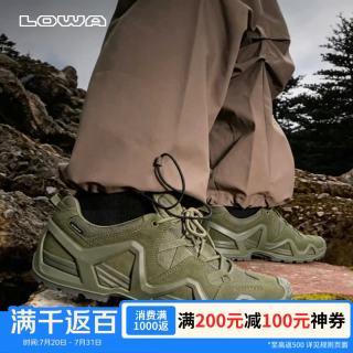 LOWA MK2 ZEPHYR GTX低帮耐磨防水防滑透气户外登山徒步鞋
