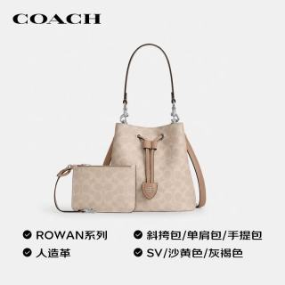 COACH ROWAN水桶包 沙黄色配灰褐色CBH07SVPWH 女士单肩包