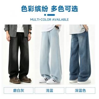 真维斯 牛仔裤 复古 阔腿长裤
