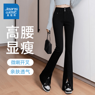 真维斯 女士高腰微喇开叉牛仔裤 黑色 S
