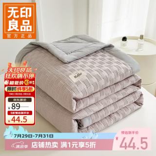 无印良品 空调被 凉被薄被子 可水洗机洗 饼干花-绅士灰 150*200cm