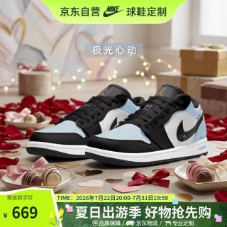 NIKE Air Jordan 1 女款板鞋