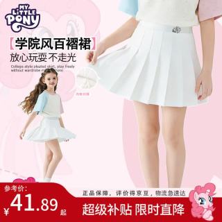 小马宝莉 女童裙子夏季2026新款洋气短裙百褶裙显瘦A字版公主裙 白 140