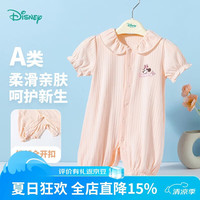 迪士尼 童装女童时尚休闲连体衣爬服夏季新款 浅粉 90cm