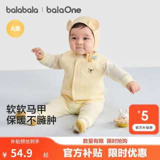 巴拉巴拉 童装儿童马甲女童背心男童2026秋冬新款宝宝上衣保暖柔软萌趣刺绣