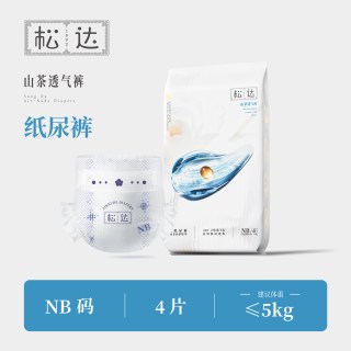 松达 [甲酰胺未检出]松达旗舰店婴儿拉拉裤山茶透气纸尿裤散热舒爽试用
