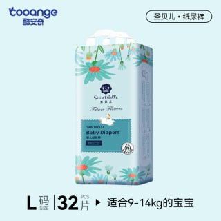 88VIP：COOANGE 圣贝儿轻薄透气柔软舒适亲肤男女宝宝拉拉裤纸尿裤尿不湿