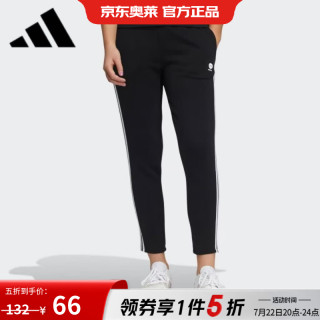adidas 女款运动长裤 HE4542