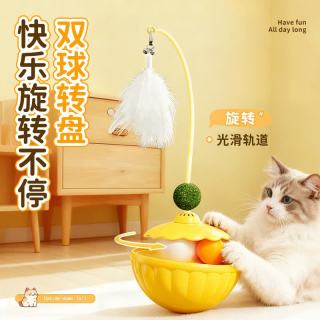 欢宠网 猫玩具猫咪逗猫棒猫薄荷球不倒翁自嗨神器自己玩解闷猫猫小猫幼猫