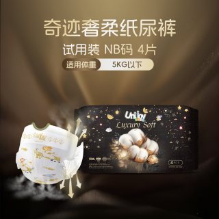 优宜佳 新生婴儿大吸量超薄纸尿裤拉拉裤亲肤云朵裤NB