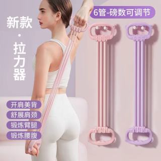 易思迪 8字可调节拉力器女开背练背弹力带开肩家用拉背神器拉伸健身瑜伽 猫耳拉力器6档可调节