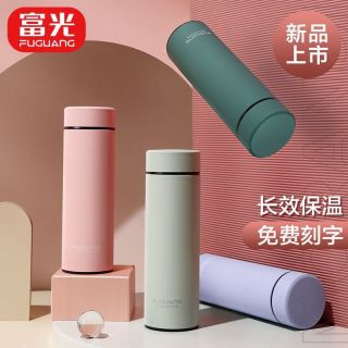 富光 保温杯女士男生学生可爱304不锈钢便携泡茶水杯子定制