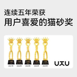 福丸 玉米豆腐猫砂 除臭低尘 2.5kg*4包