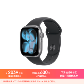Apple Watch Series 11 智能手表 GPS版 42mm 深空灰色铝金属表壳 黑色运动型表带 S/M