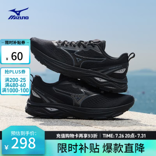 美津浓 26缓震回弹跑步竞速训练鞋运动鞋 RC LITE 01/黑色 44.5 (290mm)