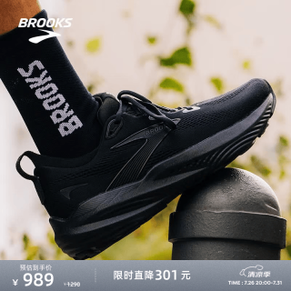 BROOKS Glycerin 22 缓震跑鞋 男款宽楦 黑色 44.5