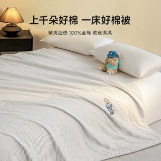 TEENIE WEENIE 100%全棉A类夏凉被 150*200cm