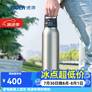 TIGER 虎牌 不锈钢真空保温保冷杯大容量户外运动水杯MTA-B150 1.5L 不锈钢 1500ml