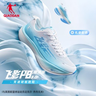 移动端：乔丹 飞影 PB3 增强版 通用款碳板跑鞋
