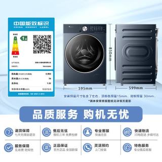 小天鹅 TDH12K200 热泵洗烘一体机 12kg