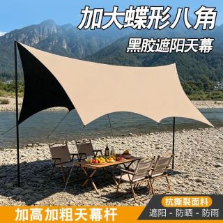 溥畔 新款流沙金色冷钛黑胶款六角蝶形