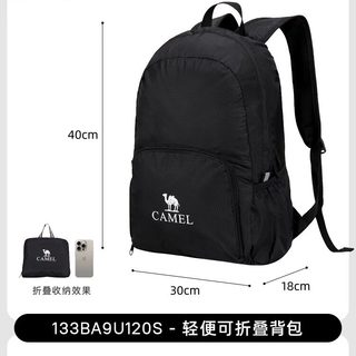 CAMEL/骆驼 户外双肩包