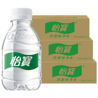 怡宝 饮用纯净水 210ml*24瓶*3箱