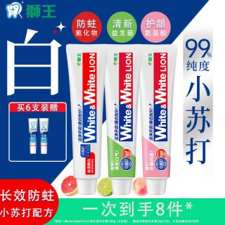 狮王 WHITE&WHITE葡萄柚小苏打元气美白牙膏 120g