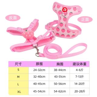比熊犬背心牵引绳