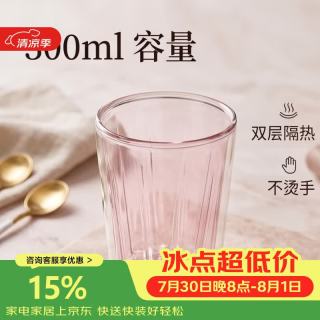 唯铭诺 双层玻璃杯 马克杯 高硼硅 350ml 透明