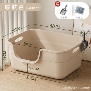 防外溅杏色小浴缸
