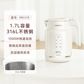九阳 316L不锈钢 智能恒温保温 电水壶