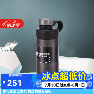 TIGER 虎牌 不锈钢真空保冷杯大容量户外旅行运动水杯古铜金500mlMTA-T050-KS